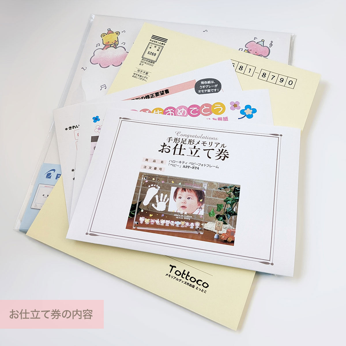 楽天市場】赤ちゃん 手形 足型 フォトフレーム 【 ハローキティ 花