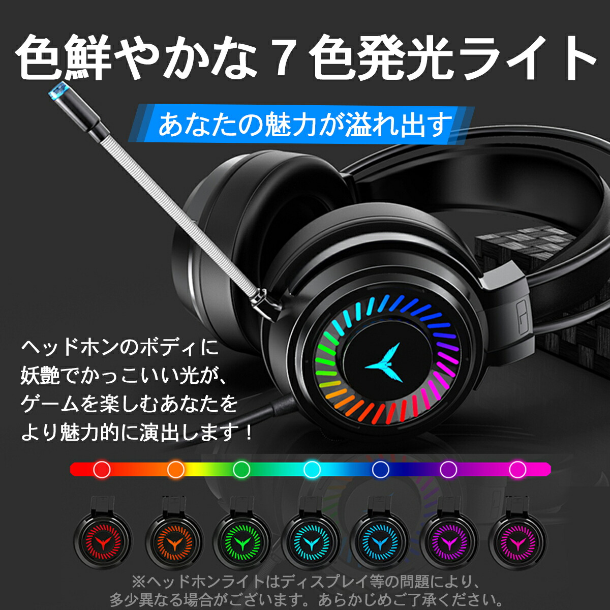 楽天市場】在庫処分 ヘッドセット USB 有線 マイク付き ゲーミング