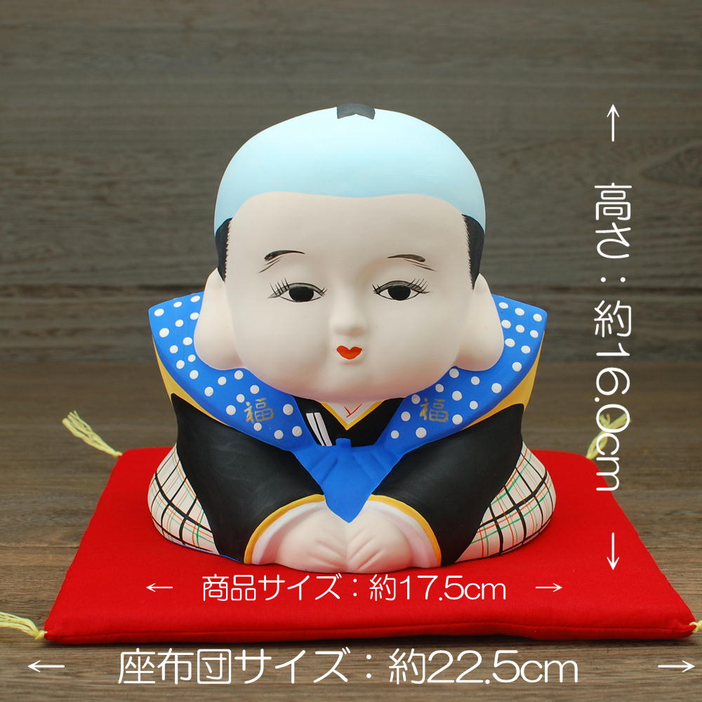 楽天市場】福助置物 大 / 福助 置物 笑門来福 ギフト 開店祝い お土産