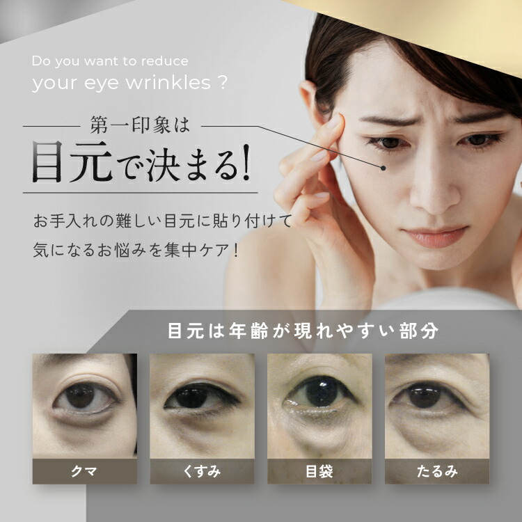 楽天市場】雑誌GOODA掲載！シワ隠しクリームプレゼント！【OMNI公式