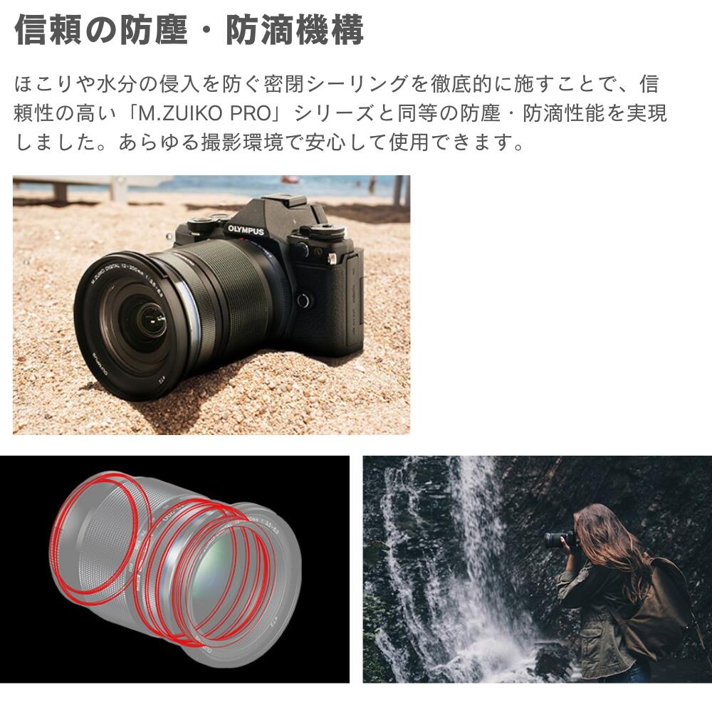 楽天市場】【スーパーセール期間10％OFF】【3年保証】 M.ZUIKO