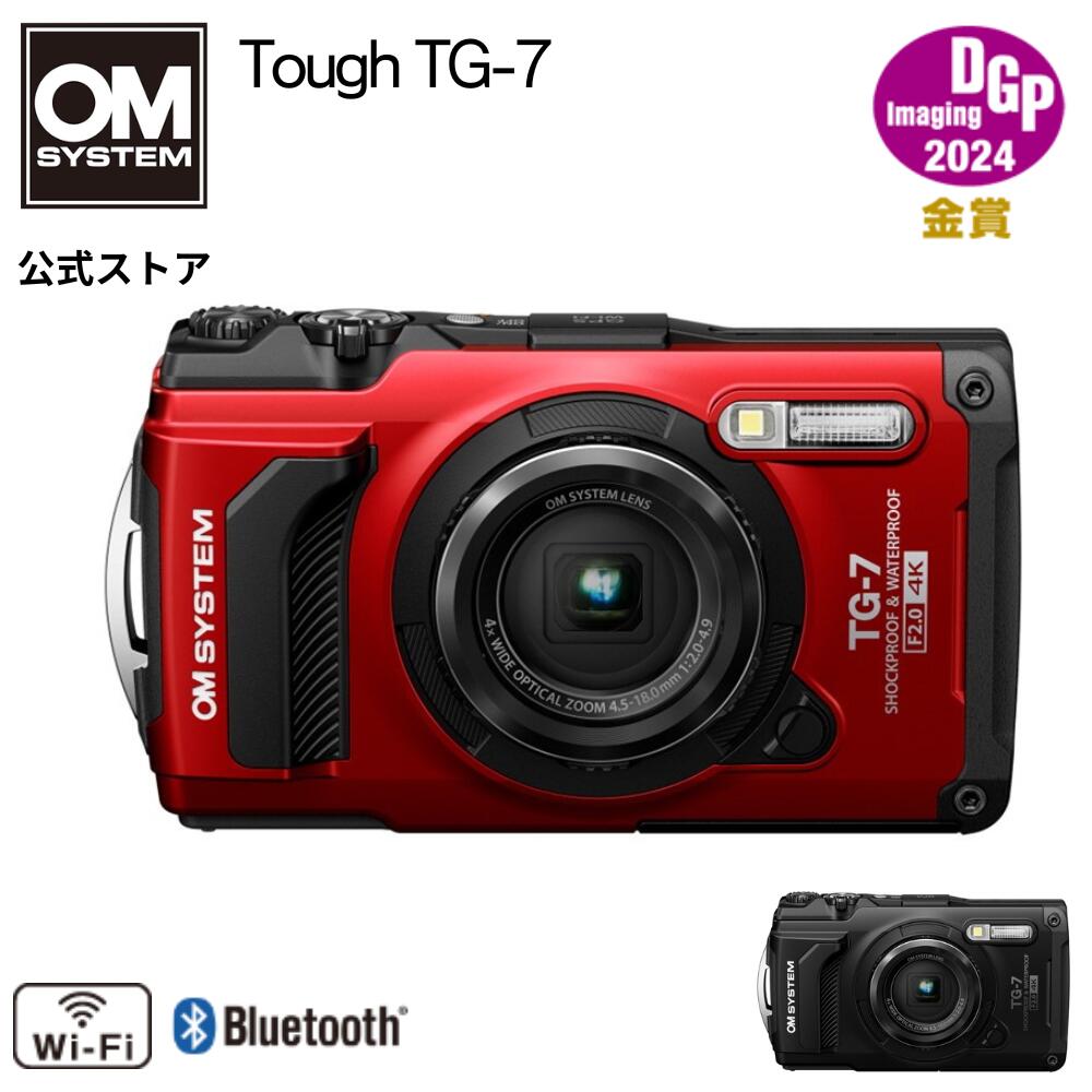 楽天市場】OM SYSTEM オーエムシステム コンパクトデジタルカメラ