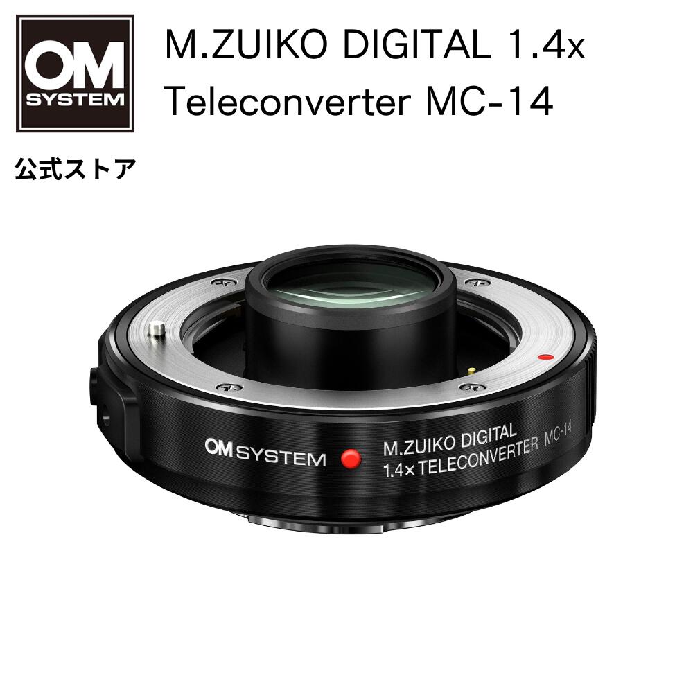 楽天市場】OM SYSTEM M.ZUIKO DIGITAL 1.4x Teleconverter