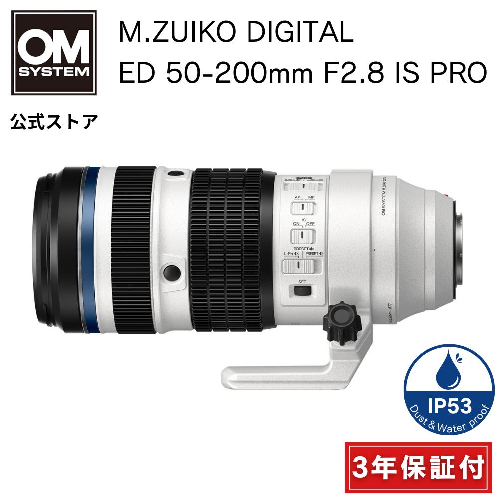 レンズ 50-200mm」の人気商品一覧 | 安い商品を通販サイトから探す
