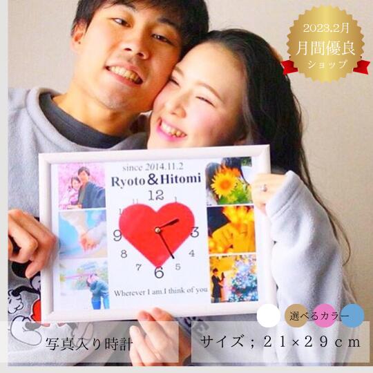 楽天市場 | お名前時計com オーダーメイド - 世界に一つだけの