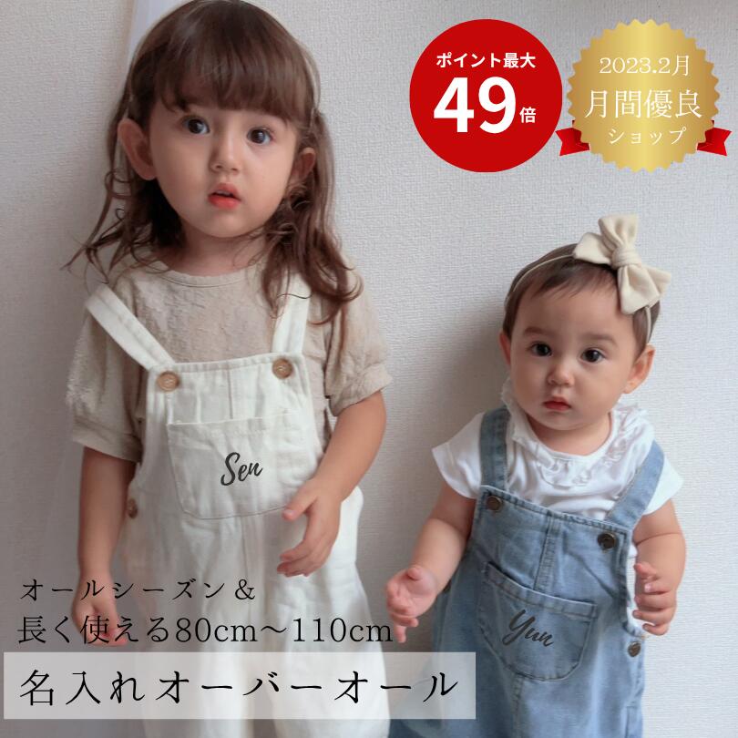 楽天市場 | お名前時計com オーダーメイド - 世界に一つだけの