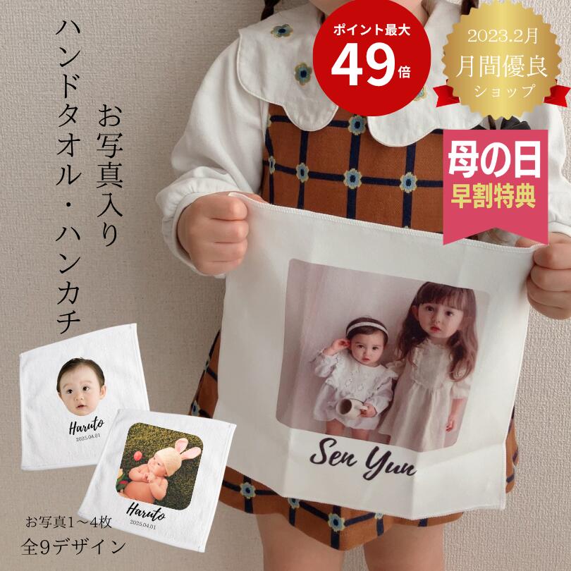 りゆったん様確認用ページ＊名入れオーダーメイド時計りゆったん様確認