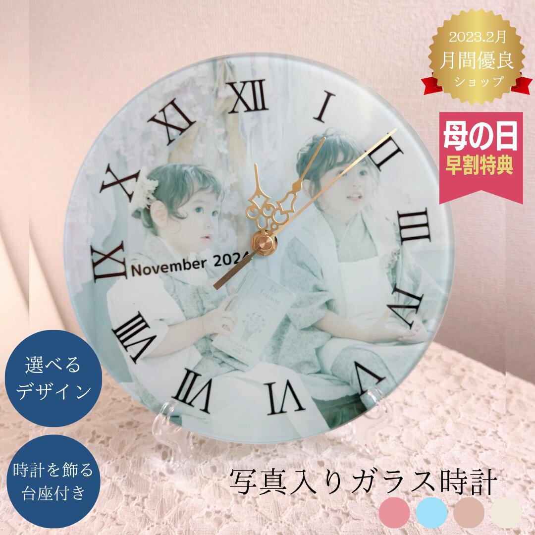 V*Y様 銀製旅行用写真立て付き時計 フォトフレーム 時計のおすすめ人気