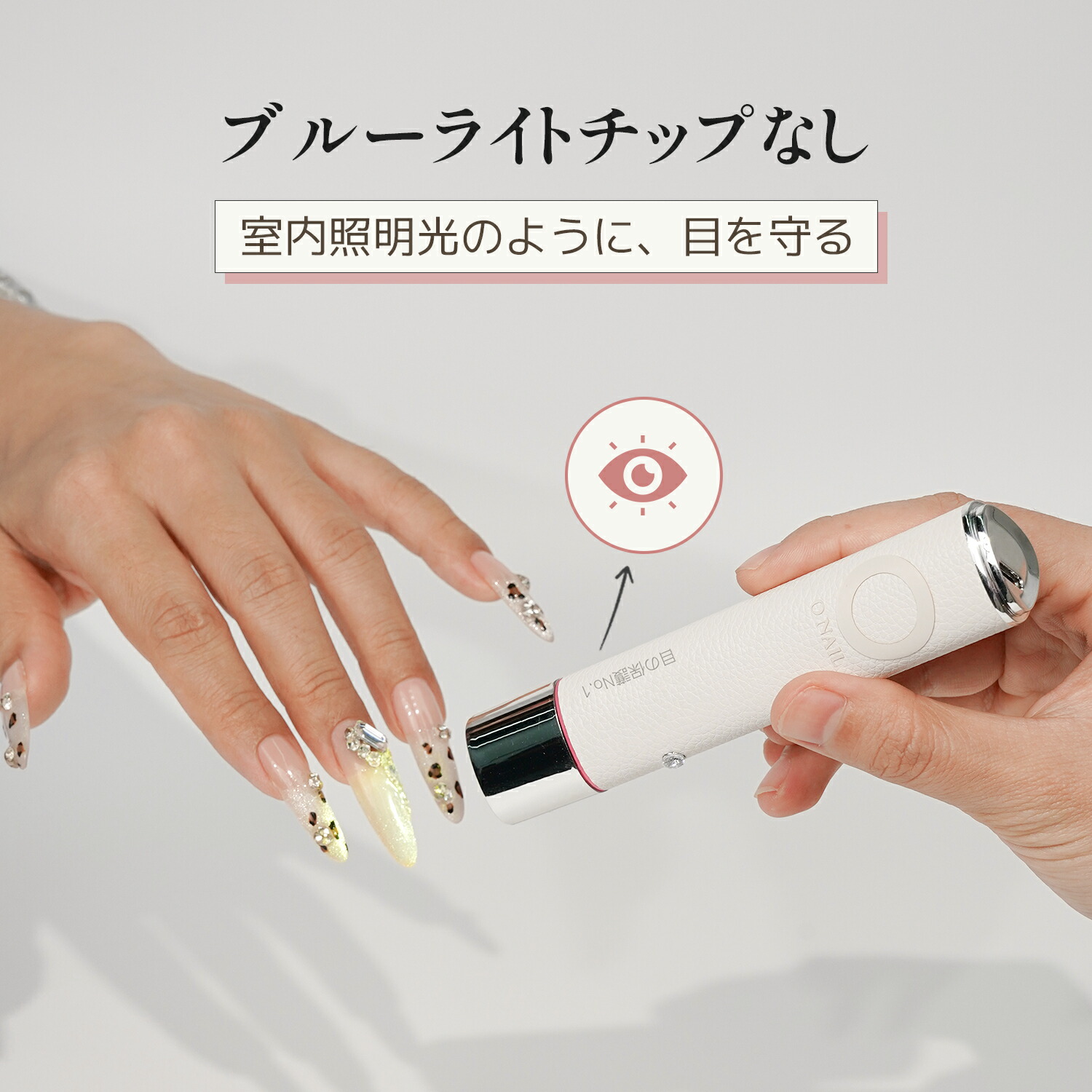 楽天市場】【ONAIL】ペン型ネイルライト スマート 目に優しい