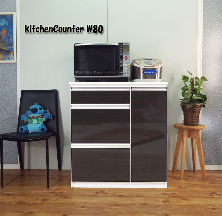 楽天市場】レンジ台 80 キッチンカウンター ミニ 食器棚 ロータイプ 幅