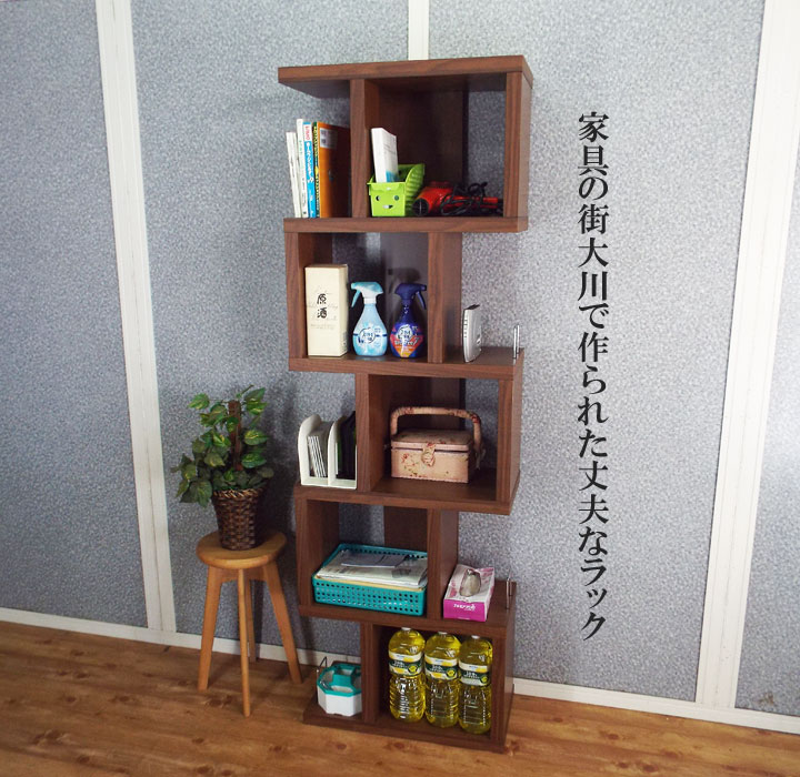 楽天市場】キャビネット ウォールナット デスクサイド オープンラック