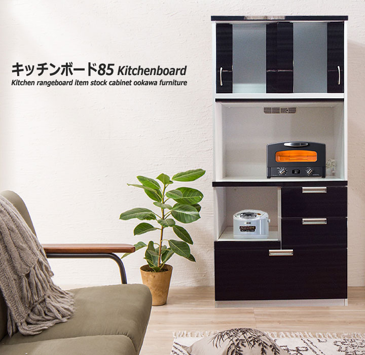 楽天市場】【おしゃれな 黒】オープン食器棚 レンジ台 レンジボード
