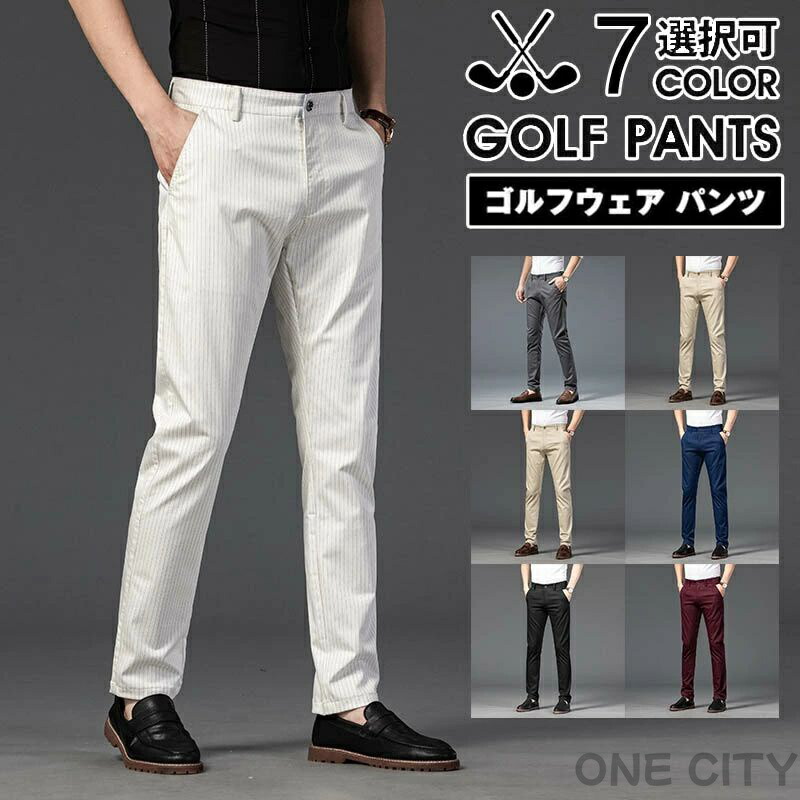 ゴルフウェア メンズ 春夏 裾上げ」の人気商品一覧 | 安い商品を通販