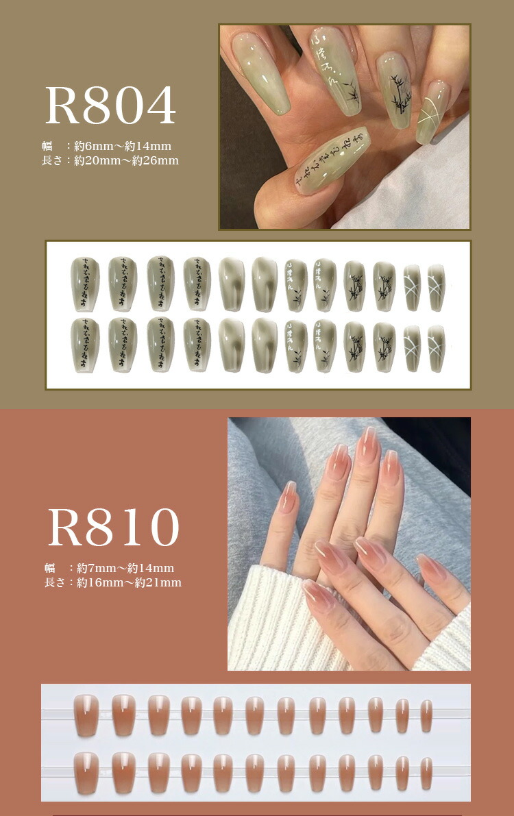 楽天市場】ネイルチップ 24枚セット セルフネイル パーツ ショート