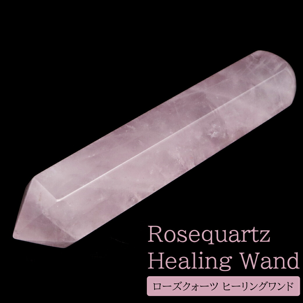 楽天市場】クリスタル ワンドの通販