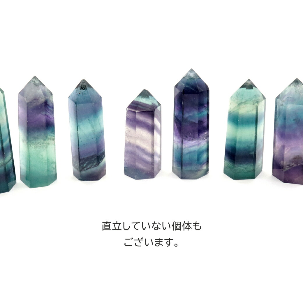 楽天市場】フローライト ポイント 六角柱 マルチカラー レインボー