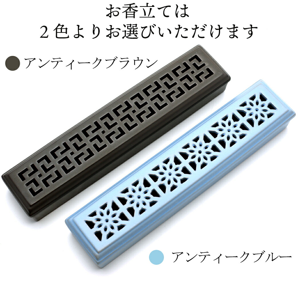 楽天市場】龍涎香 お香 1箱 150g りゅうぜんこう 竜涎香 お線香 線香