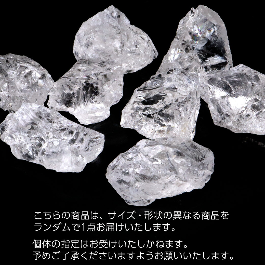 rockcrystal1_2.jpg