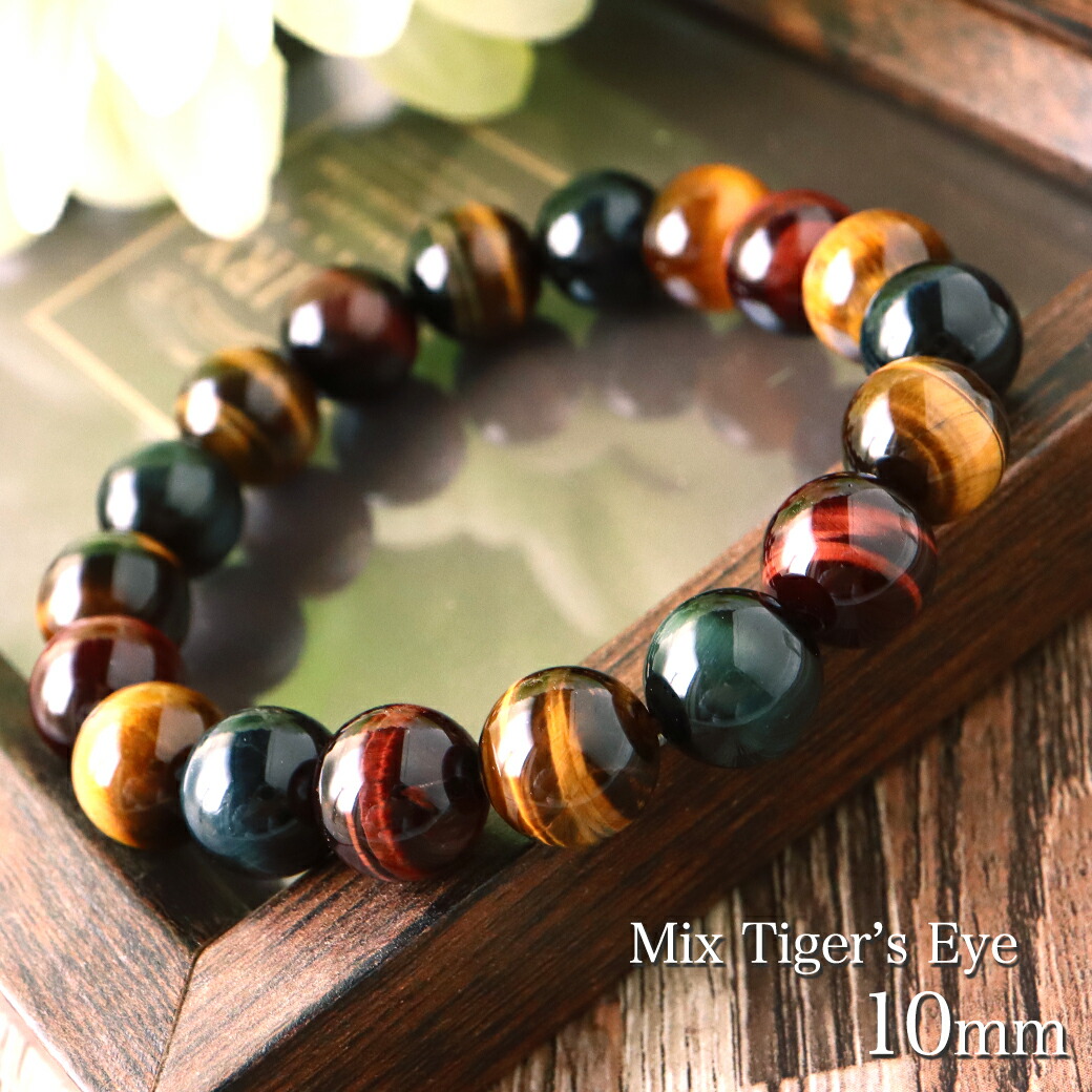 楽天市場】天然石 ブレスレット タイガーアイ イエロー ブルー レッド