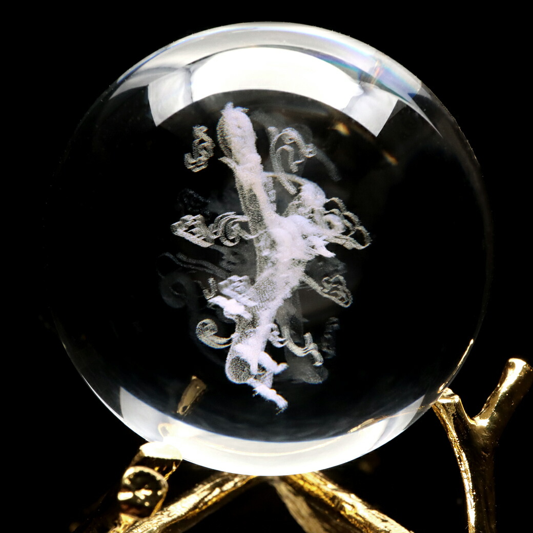 楽天市場】龍 クリスタル ガラス ボール 約60mm 龍神 ドラゴン 干支 辰