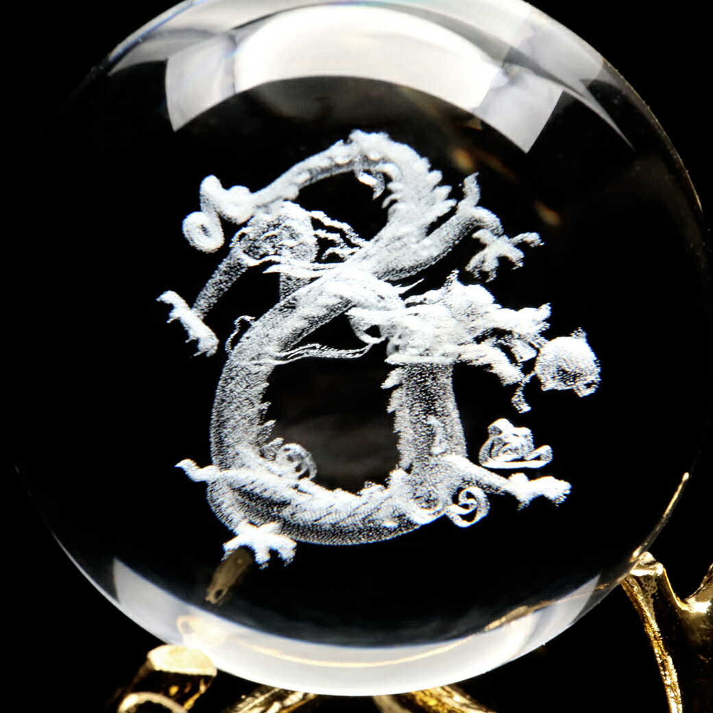 楽天市場】龍 クリスタル ガラス ボール 約60mm 龍神 ドラゴン 干支 辰