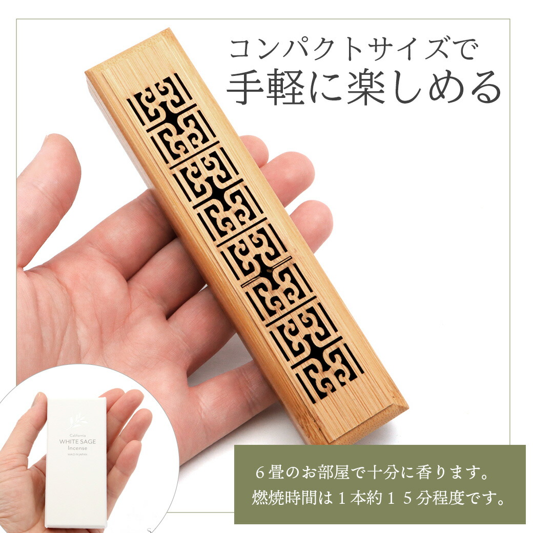楽天市場】お香 おしゃれ 線香 横置き お香立て 2点セット ホワイト