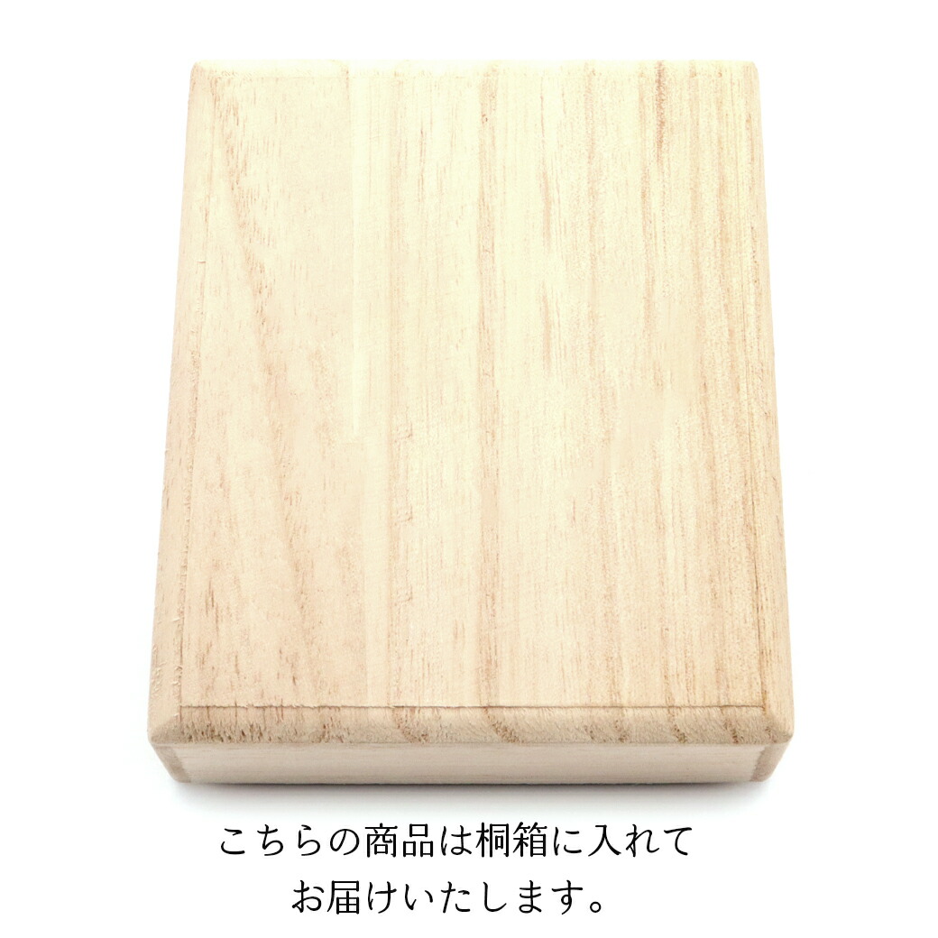 楽天市場】高野山参道霊珠 杉 ブレスレット 11mm 木箱付き 世界遺産