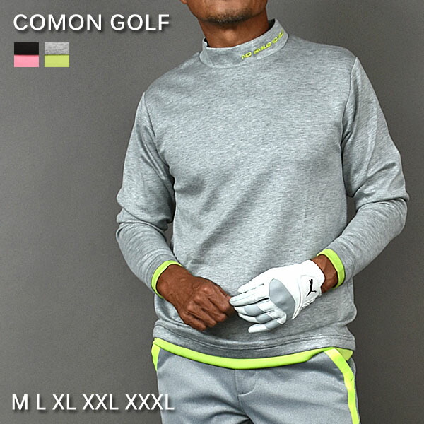 楽天市場】ゴルフウェア メンズ 長袖 秋 秋冬 モックネック ゴルフ