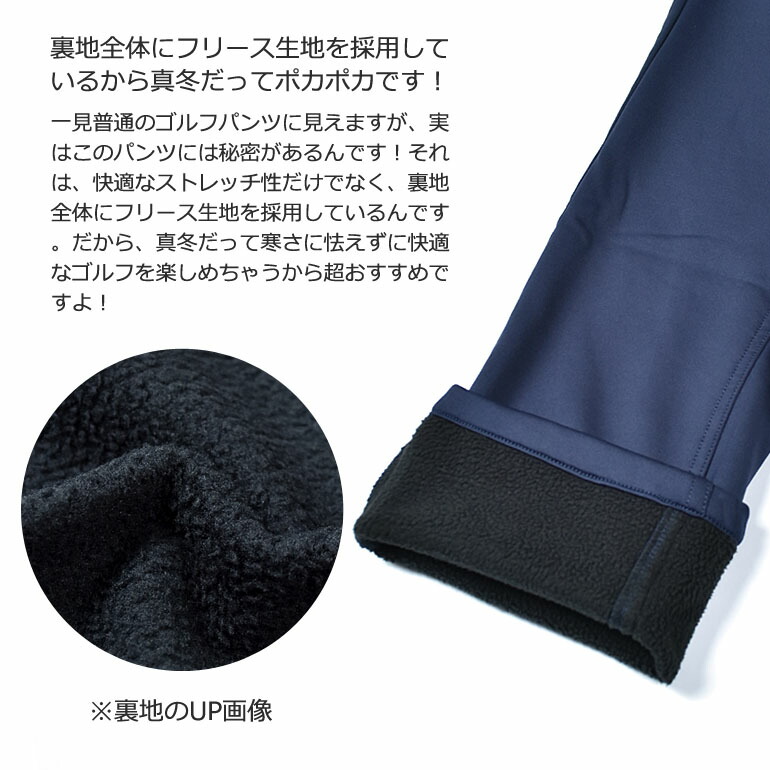 楽天市場】ゴルフウェア メンズ パンツ 冬 秋 ロングパンツ ズボン 冬