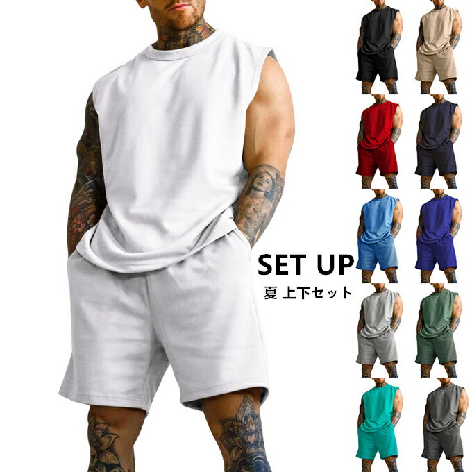 楽天市場】セットアップ メンズ 夏 ノースリーブ タンクトップ