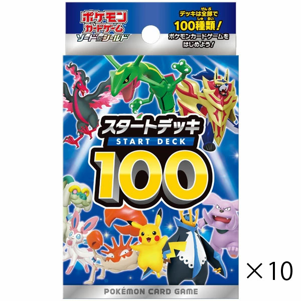 楽天市場】【即納品・未開封】ポケモン カードゲーム ソード＆シールド