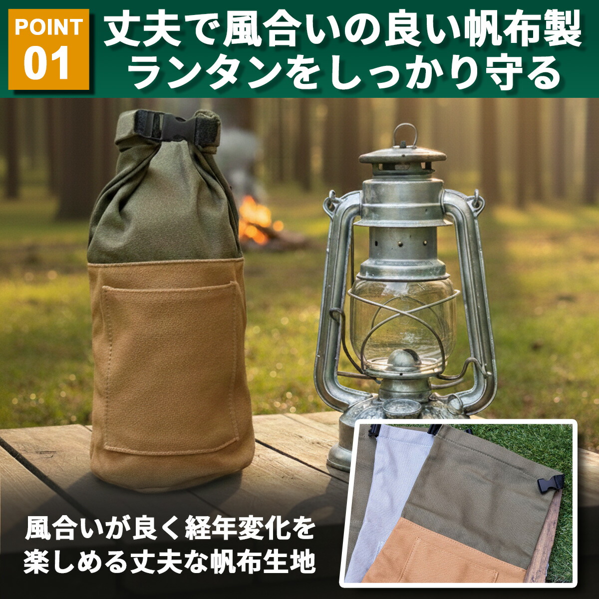 楽天市場】【レビュー特典】ランタンケース オイルランタン 帆布