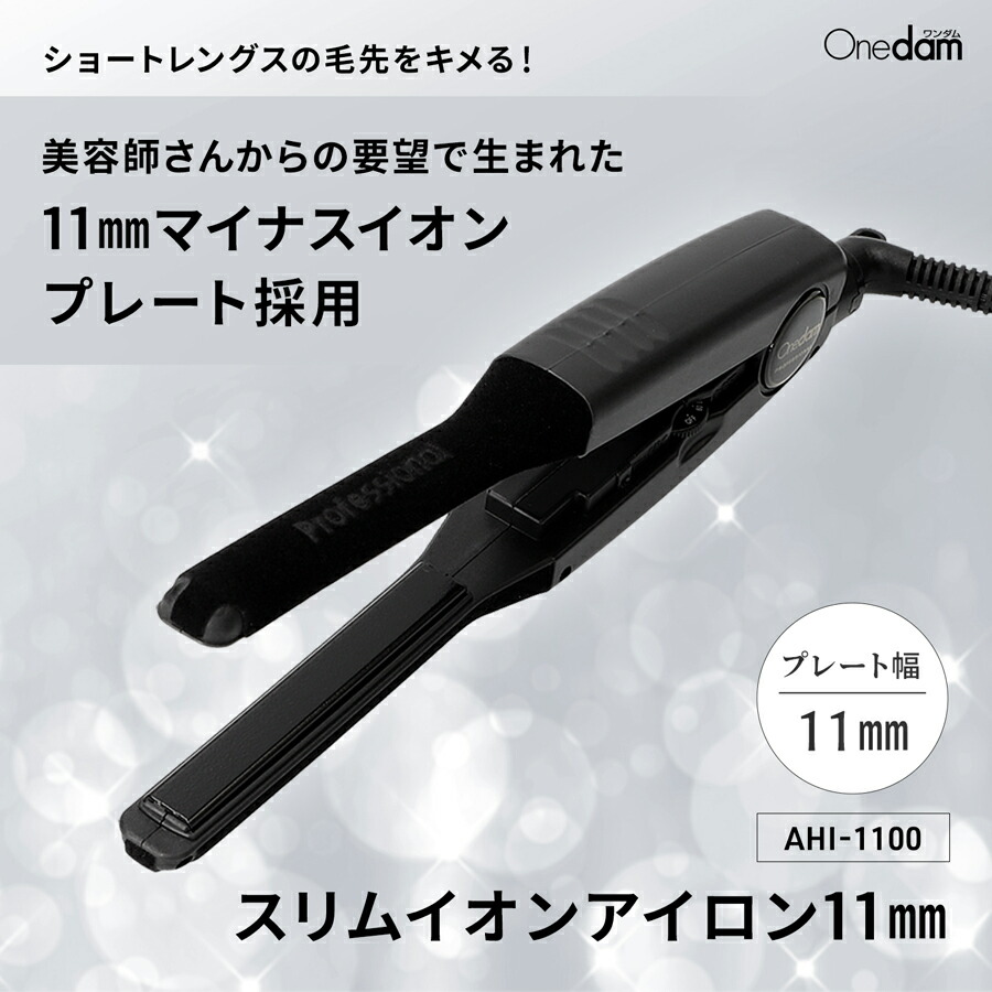 楽天市場】＼スーパーセール10％オフ中！！／【公式店】ワンダム