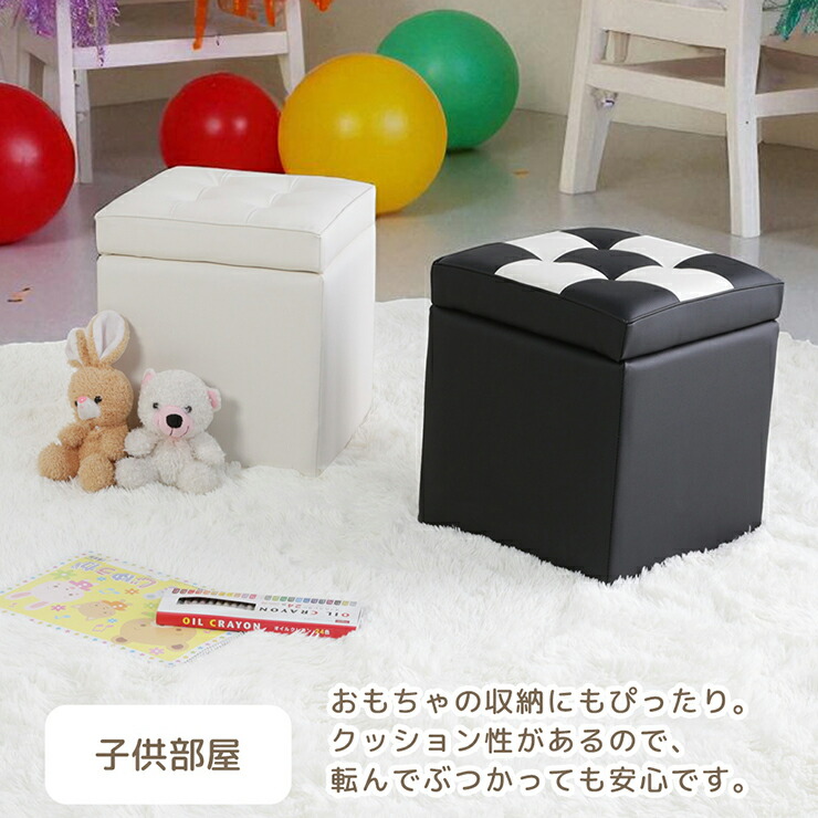 楽天市場】【送料無料】《完成品》キューブスツールボックス1P