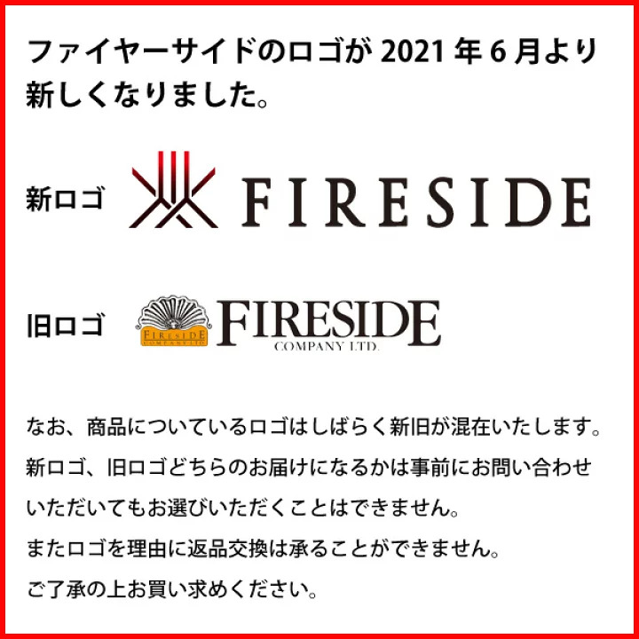 楽天市場】FIRESID（ファイヤーサイド ）「コッパーシェラカップ400