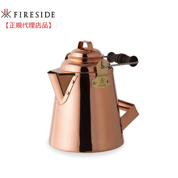 楽天市場】FIRESIDE（ファイヤーサイド）「グランマーコッパーケトル