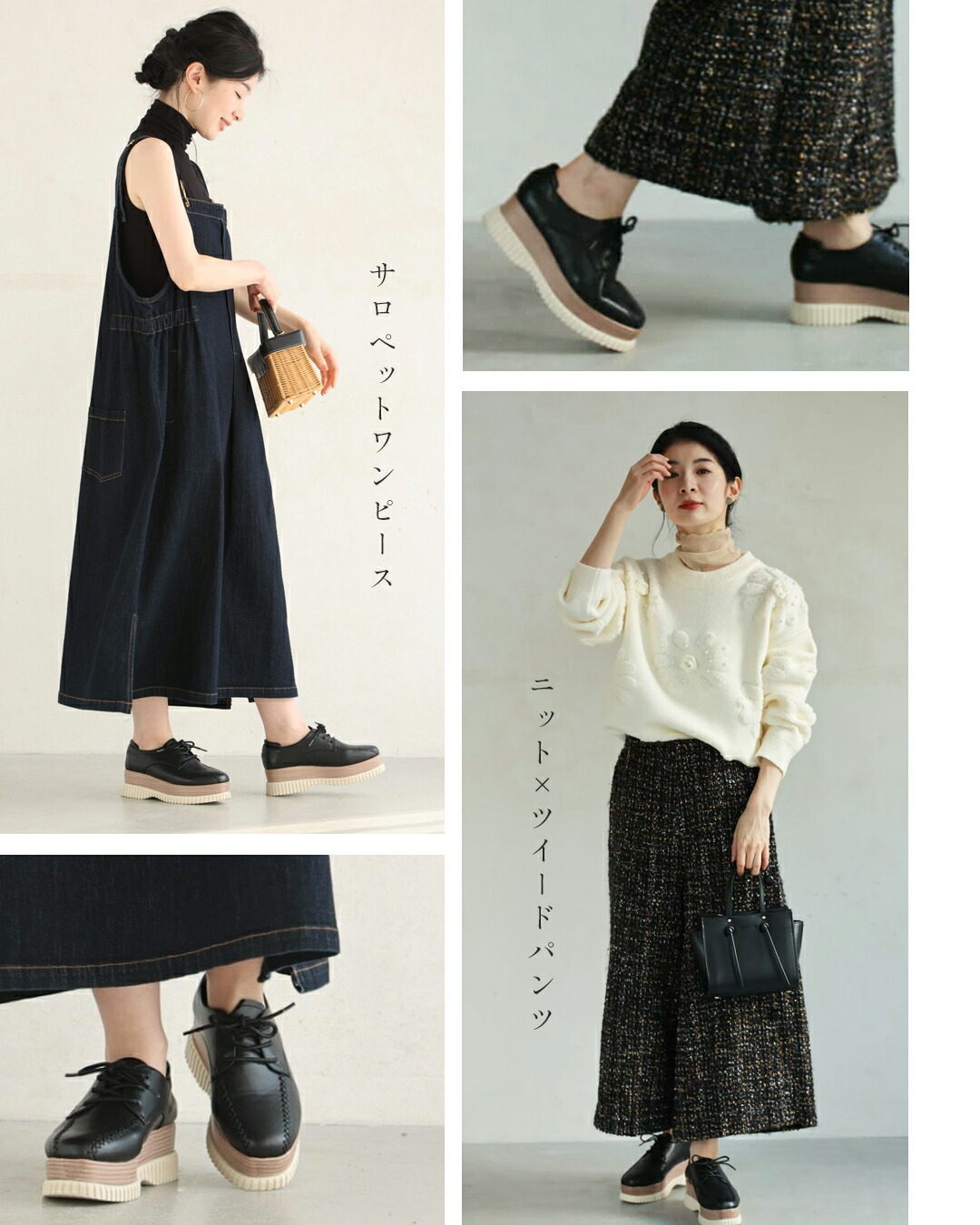 楽天市場】（35~40対応）おしゃれ×履き心地抜群 都合のいい 厚底