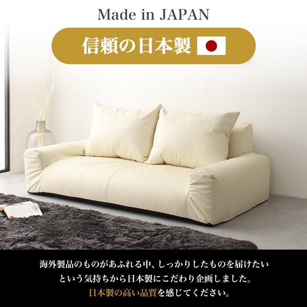 楽天市場】フロアソファ アイボリー/ブラック レザー 合皮 合成皮革 脚