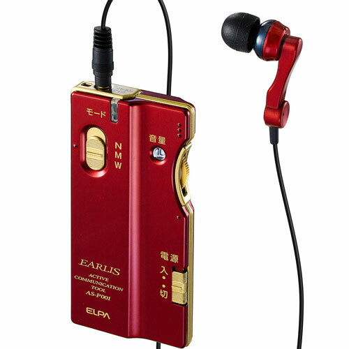 楽天市場】ELPA イヤホンマイク式集音器 イヤリス ワインレッド AS