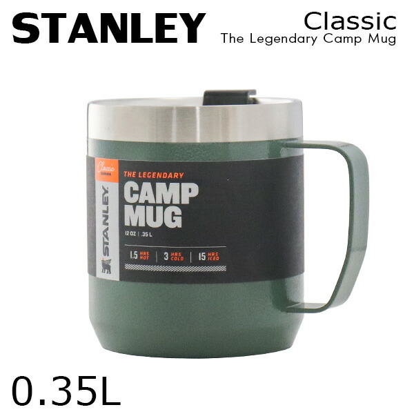 楽天市場】スタンレー クラシック 真空マグ 0.35L 12oz STANLEY マグ
