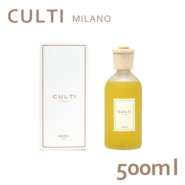 楽天市場】クルティ Culti ホームディフューザー スタイル 500ml