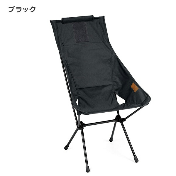 楽天市場】10%OFFクーポン対象 / ヘリノックス Helinox | Sunset Chair