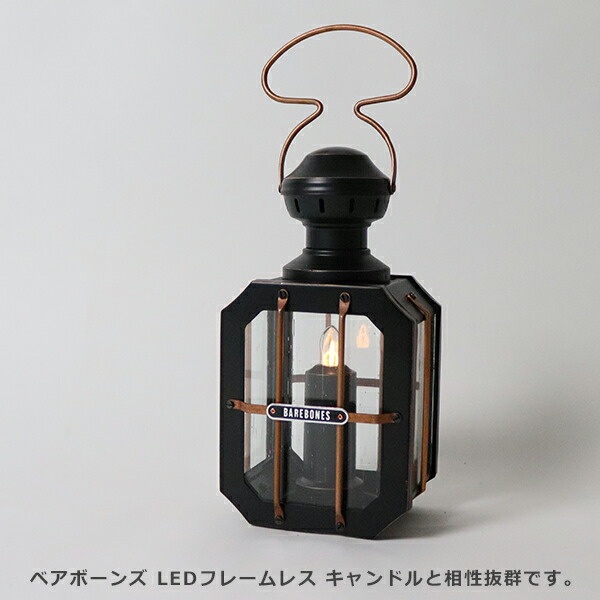 楽天市場】ベアボーンズ BAREBONES | Box Candle Lantern ボックス