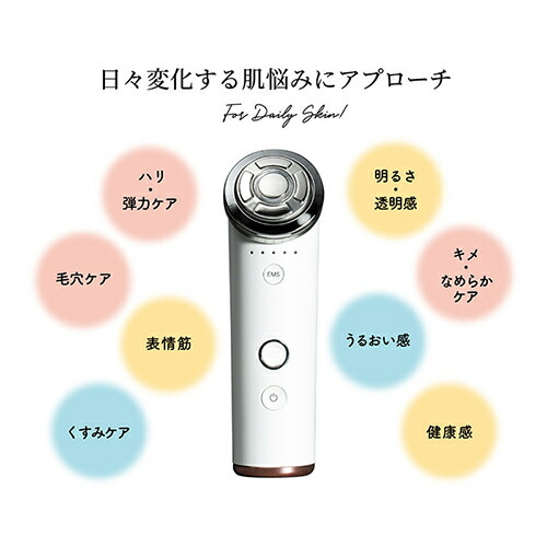 楽天市場】【公式 エックスワン xone】エックスビューティープロ 美肌