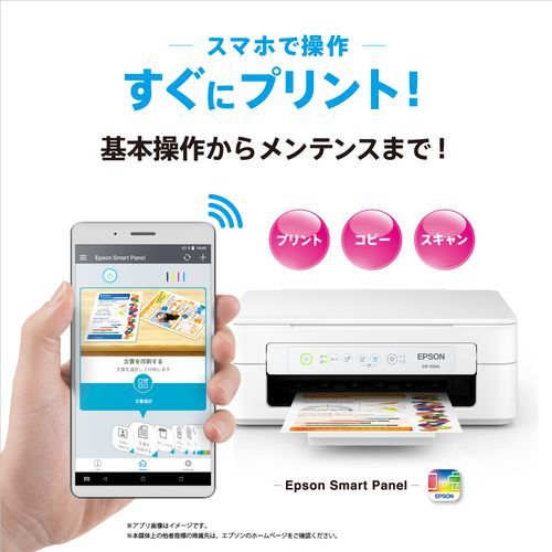 楽天市場】エプソン(EPSON) Colorio カラリオ EW-056A インクジェット