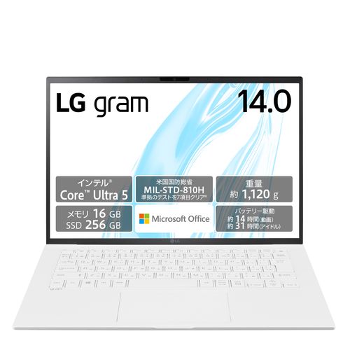 lggram 14型」の人気商品一覧 | 安い商品を通販サイトから探す - 価格.com
