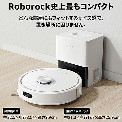 楽天市場】ロボロック(Roborock) ROBOROCK Q7T+ Q7TP02-04 ロボット