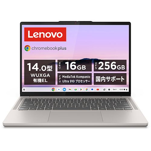 クロームブック chromebook lenovo」の人気商品一覧 | 安い商品を通販