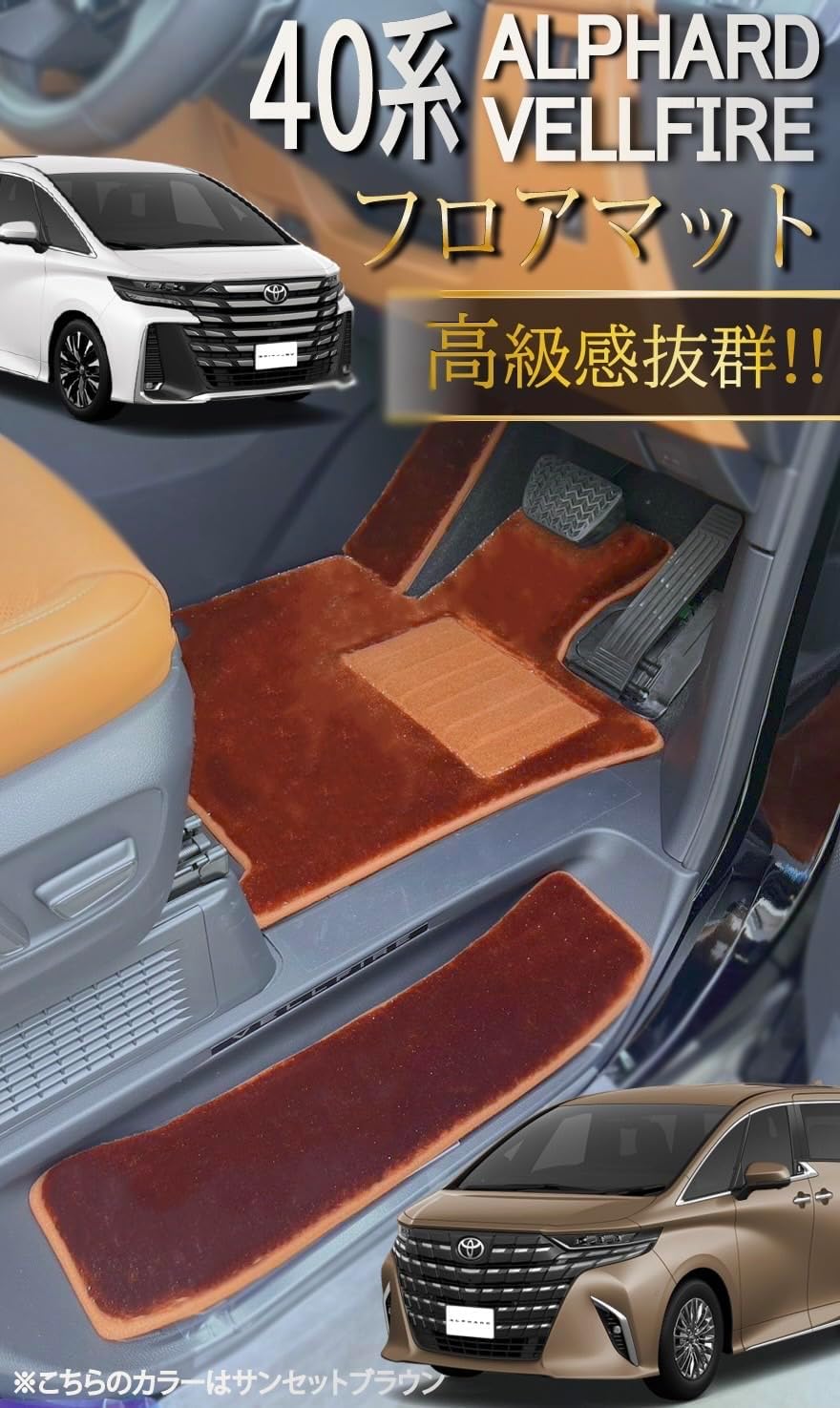 楽天市場】【3/4 20:00~15%OFF &P10倍】新型 アルファード ヴェル