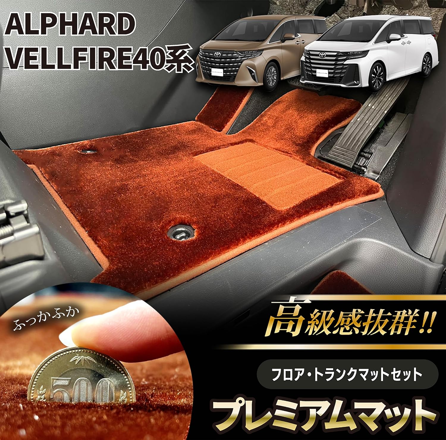 楽天市場】【3/4 20:00~15%OFF &P10倍】新型 アルファード ヴェル